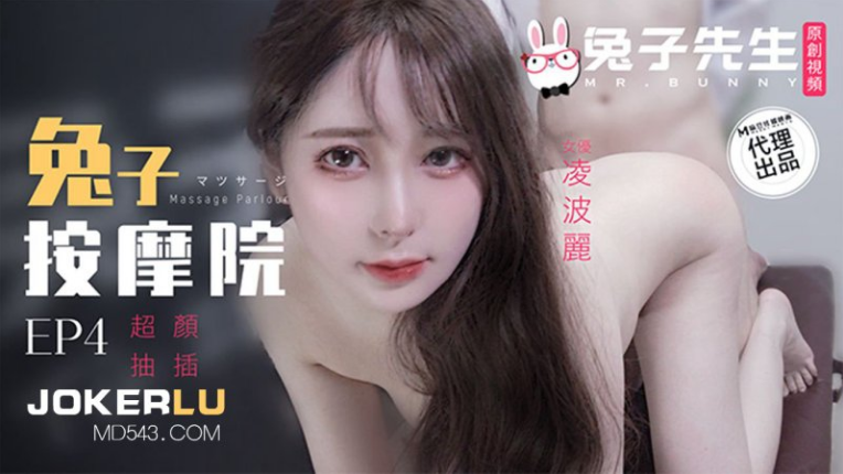 Giáo viên gym đáng yêu của tôi
