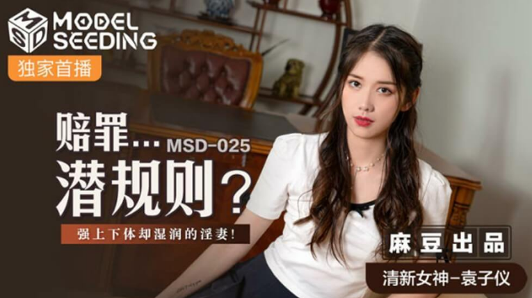 Gạ chịch cô em hàng xóm mới tới